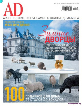 AD Architectural Digest    1 2015
