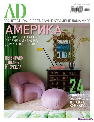 AD Architectural Digest    9 2015