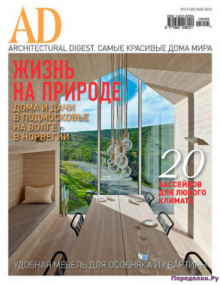 AD Architectural Digest 5 may 2015