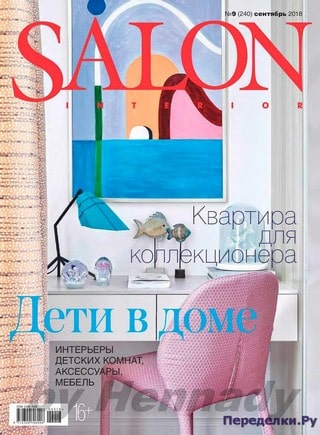 Salon interior    9 2018