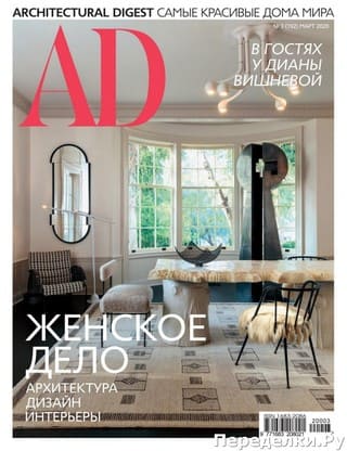 AD Architectural Digest 3 mart 2020